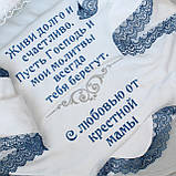 Іменна махрова крижма для хрещення зі 100% бавовни/ Именная махровая крыжма для крещения Мамина радость, фото 3