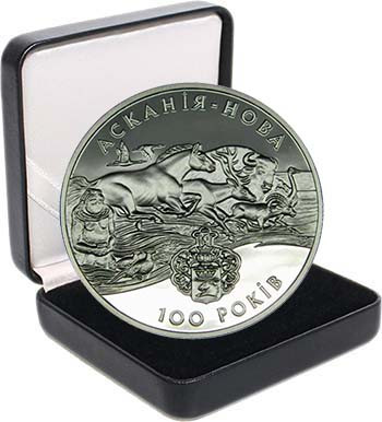 Срібна монета НБУ "Асканія-Нова"