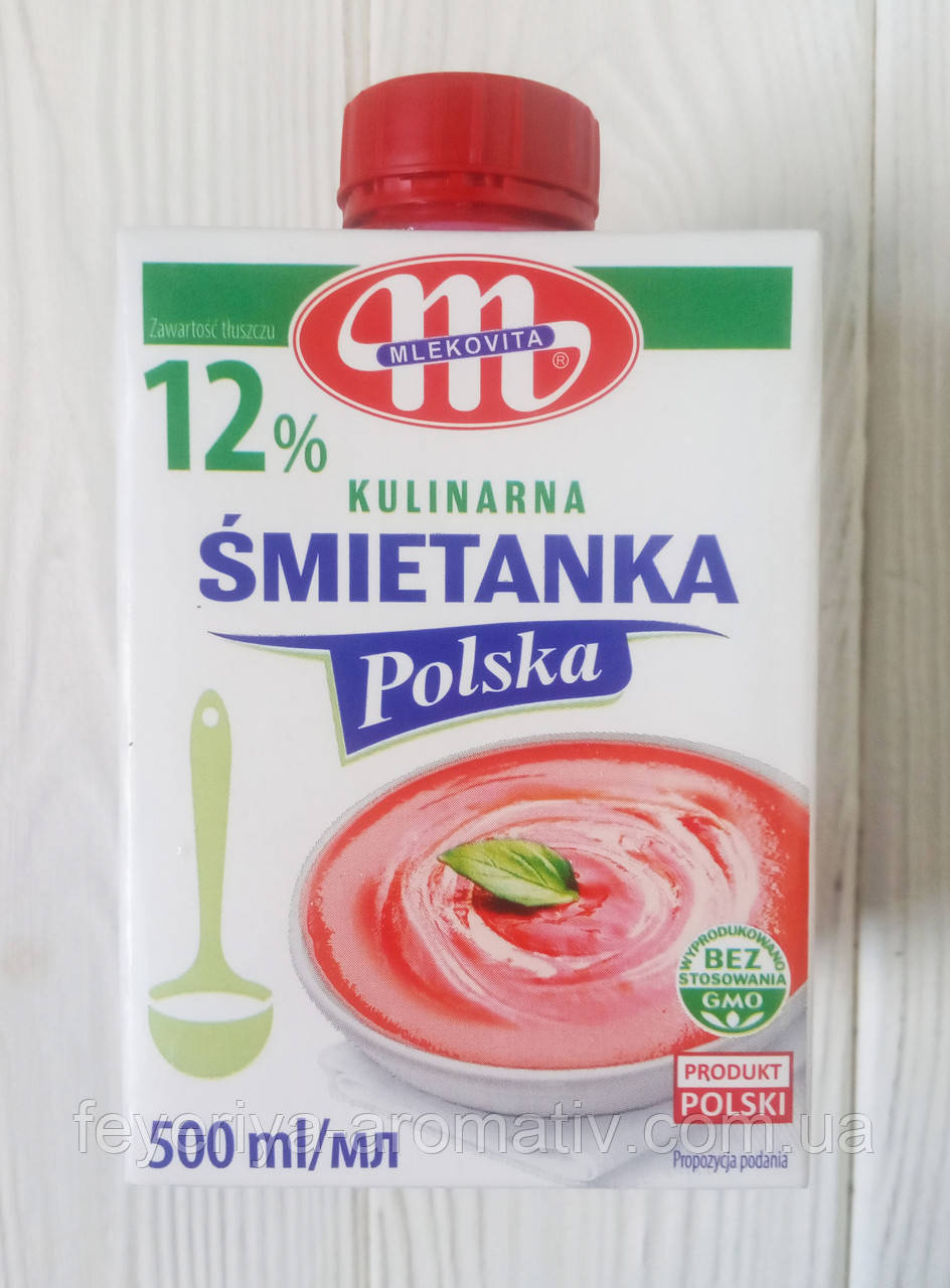 Вершки 12% Mlekovita Smietanka Polska, 500мл (Польща)