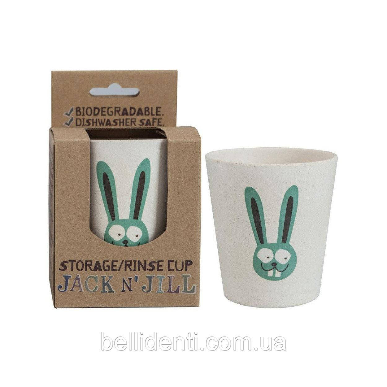 Стаканчик Jack n' Jill "BUNNY" 9 см (висота) х 8 см (діаметр).