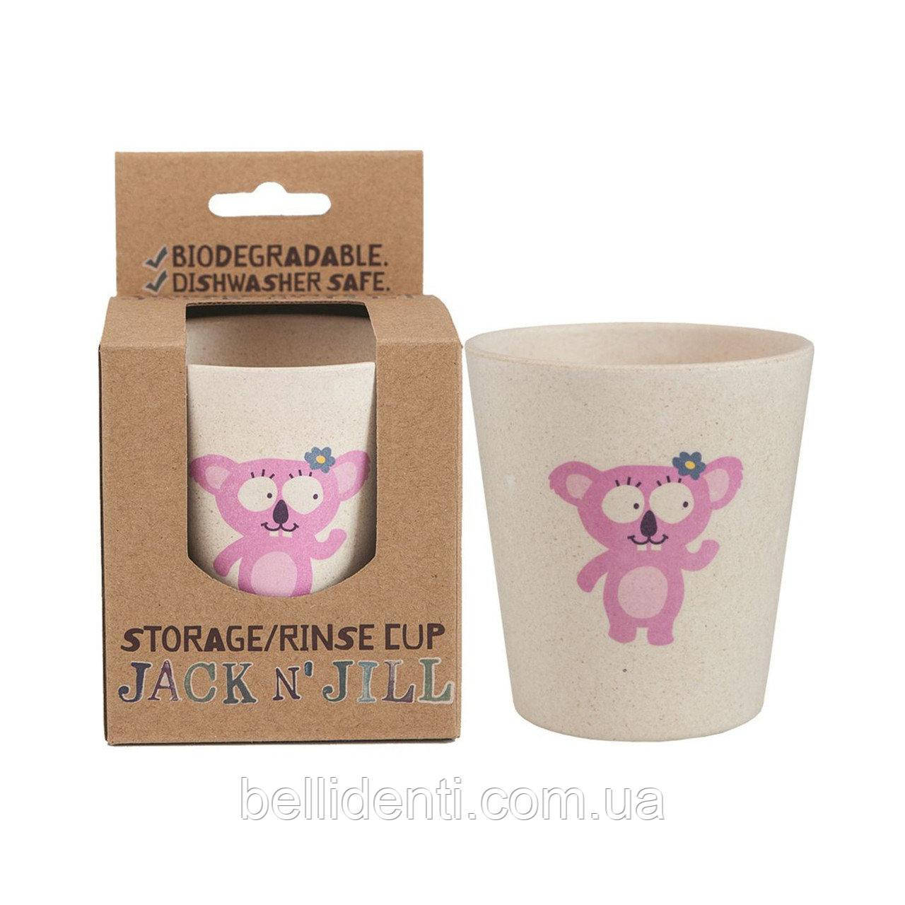 Стаканчик Jack n' Jill "KOALA" 9 см (висота) х 8 см (діаметр).