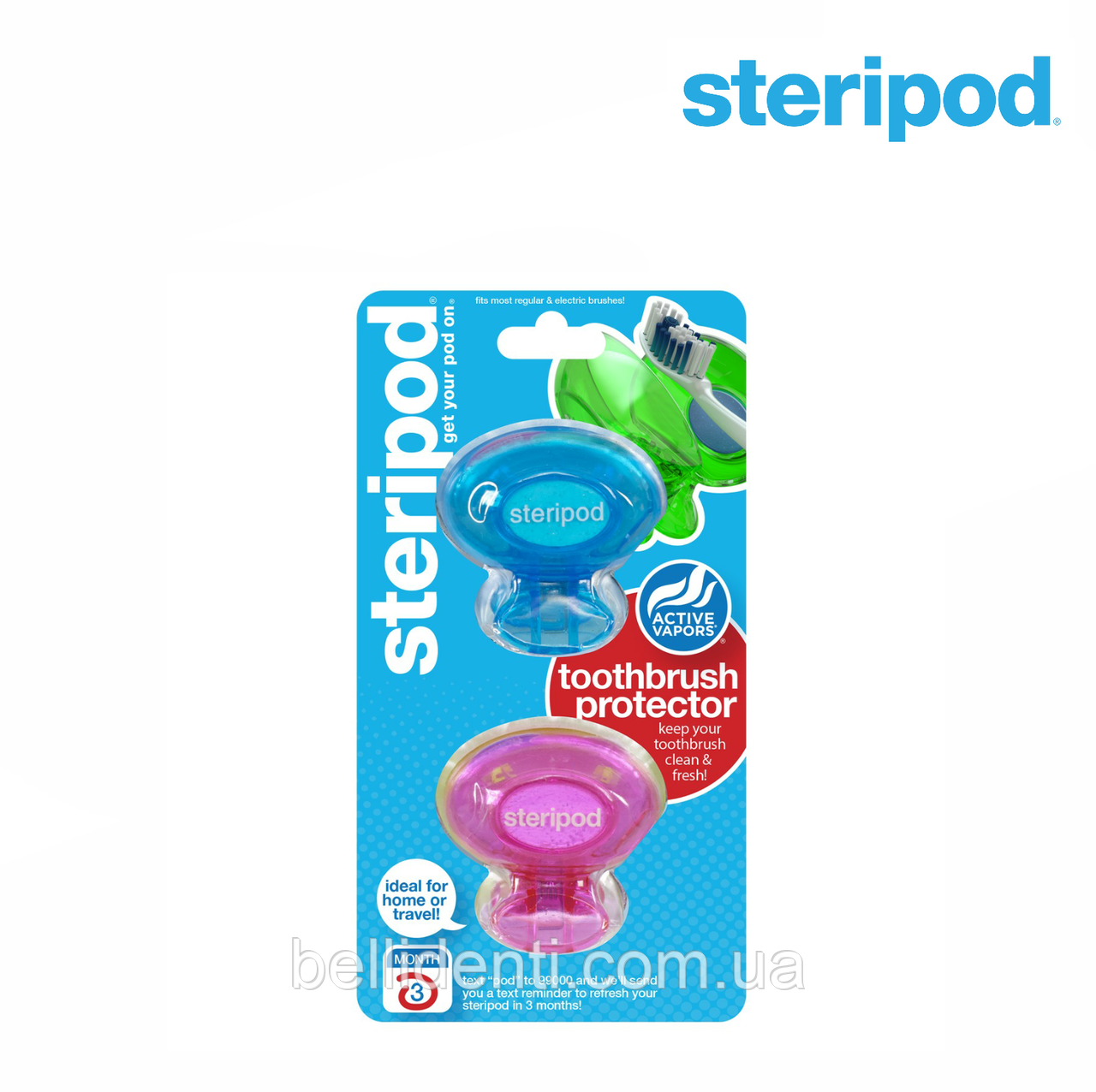Steripod антибактеріальний чохол для зубної щітки (в упаковці 2 шт)