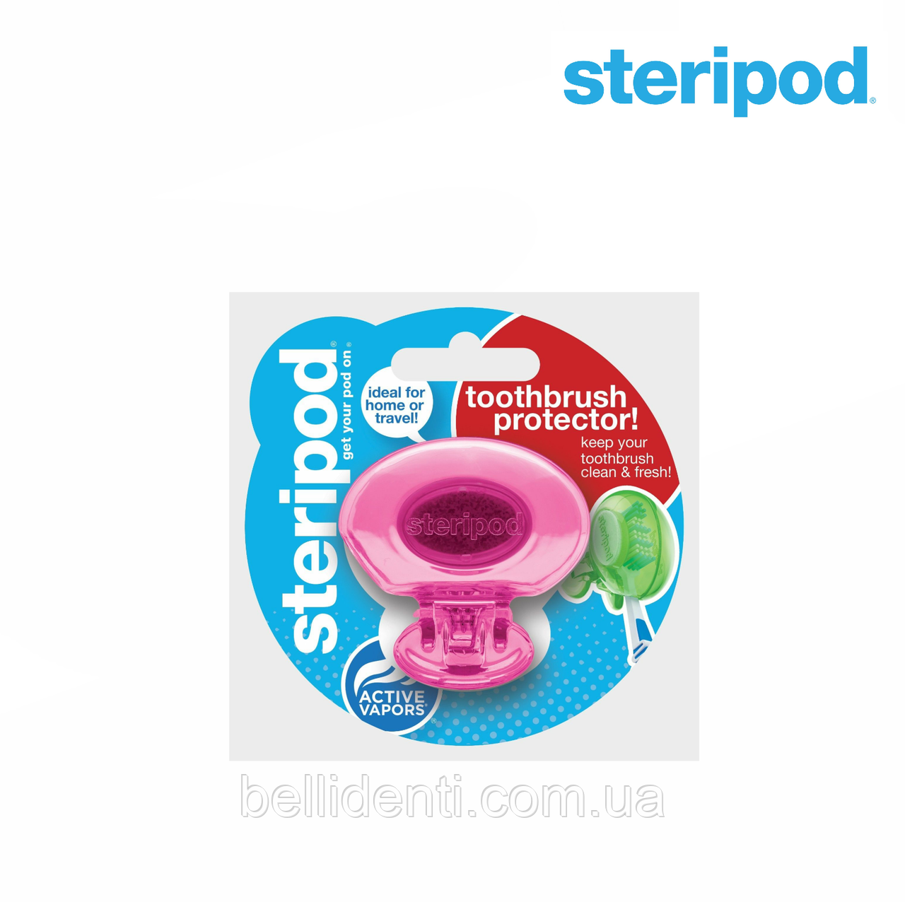 Steripod антибактеріальний чохол для зубної щітки