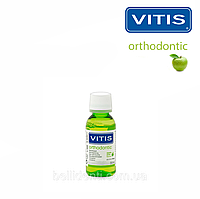 VITIS ORTHODONTIC ополаскиватель для ухода за полостью рта при ортодонтическом лечении, 30 мл