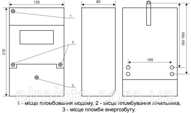 Габаритные размеры счетчика модификации Система ОЕ-009 VATKYPG