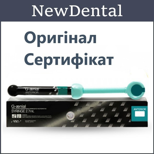 G-AENIAL, Дженіал антеріор ОА3 4,7г