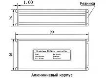Контролер KLAATU 15A 36В 250-350Вт, фото 4