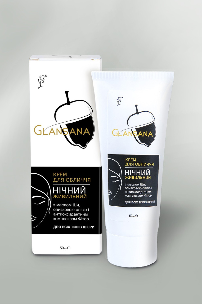 Нічний живильний крем «Glansana» 50мл