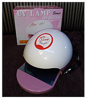 Профессиональная ультрафиолетовая лампа SiMei №709