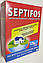 Акція 1+1!, Біоактиватор Септифос Septifos vigor бактериї- 1.2 кг+1.2 кг (2 пакети 1200г. з мірною ложкою), фото 9