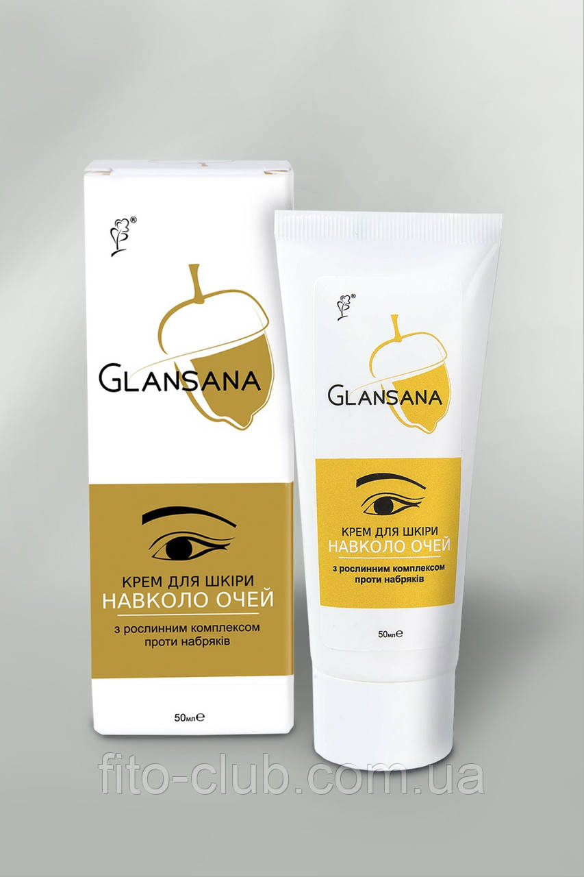 Крем для шкіри навколо очей проти набряків «Glansana» 50мл.