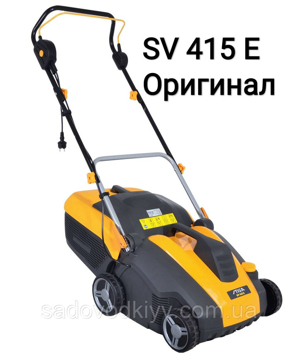 Електричний Аератор STIGA SV 415 E/Штига СВ 415 Е