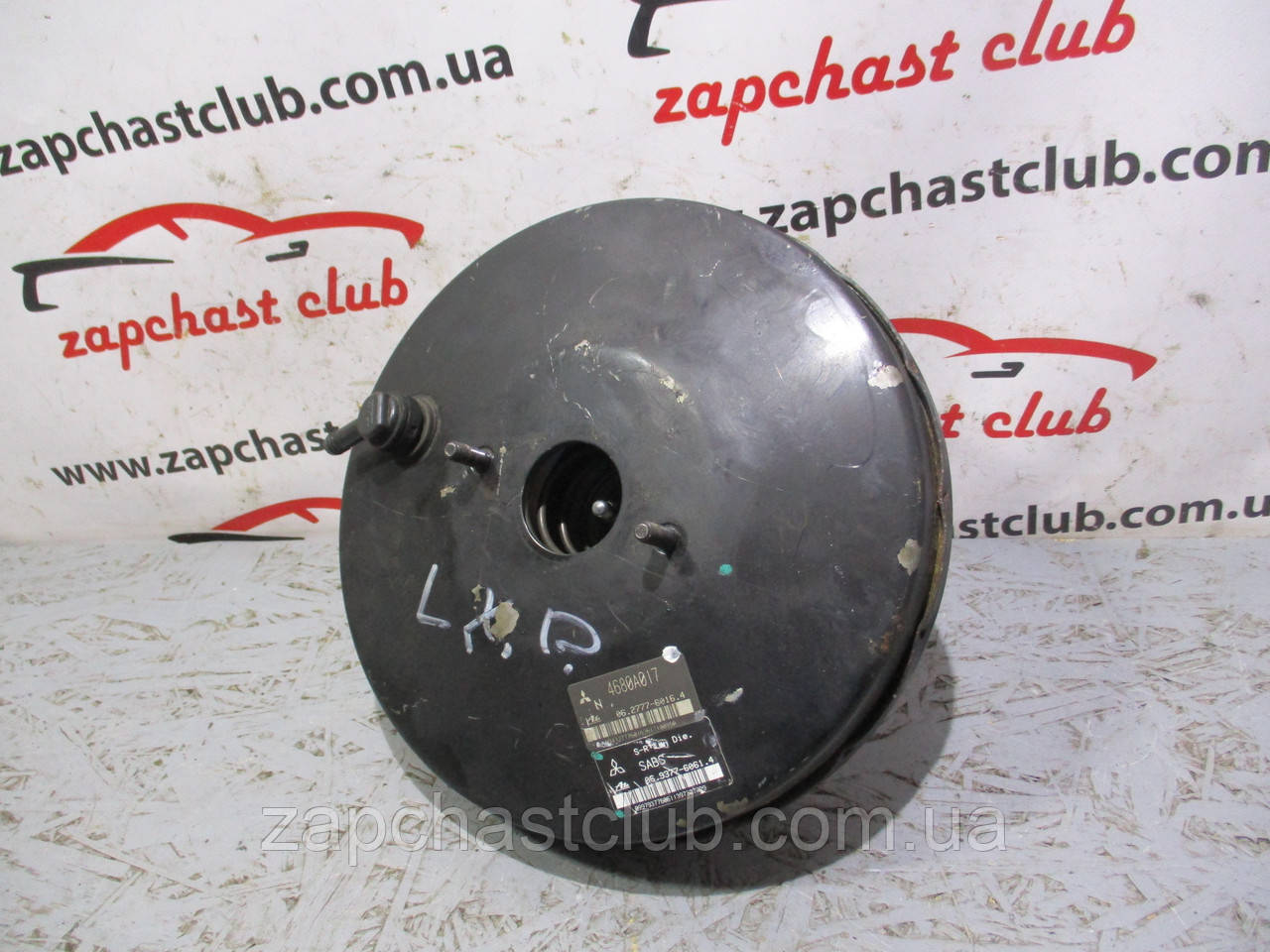 Вакуумний підсилювач гальм 4680A017, 4630A181 995413 Lancer X Mitsubishi, фото 1