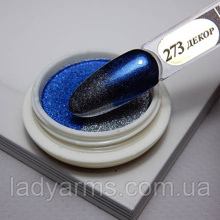 1273 декор втирання Solid 2в1 №7, фото 1