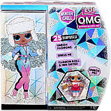 Лялька L. O. L. Surprise! OMG Winter Chill ICY Gurl - ЛОЛ ОМГ Крижана Леді +25 сюрпризів, фото 4