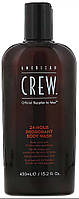 Гель для душа American Crew Deodorant Body Wash защита от пота 24 часа 450 мл (12366Gu)