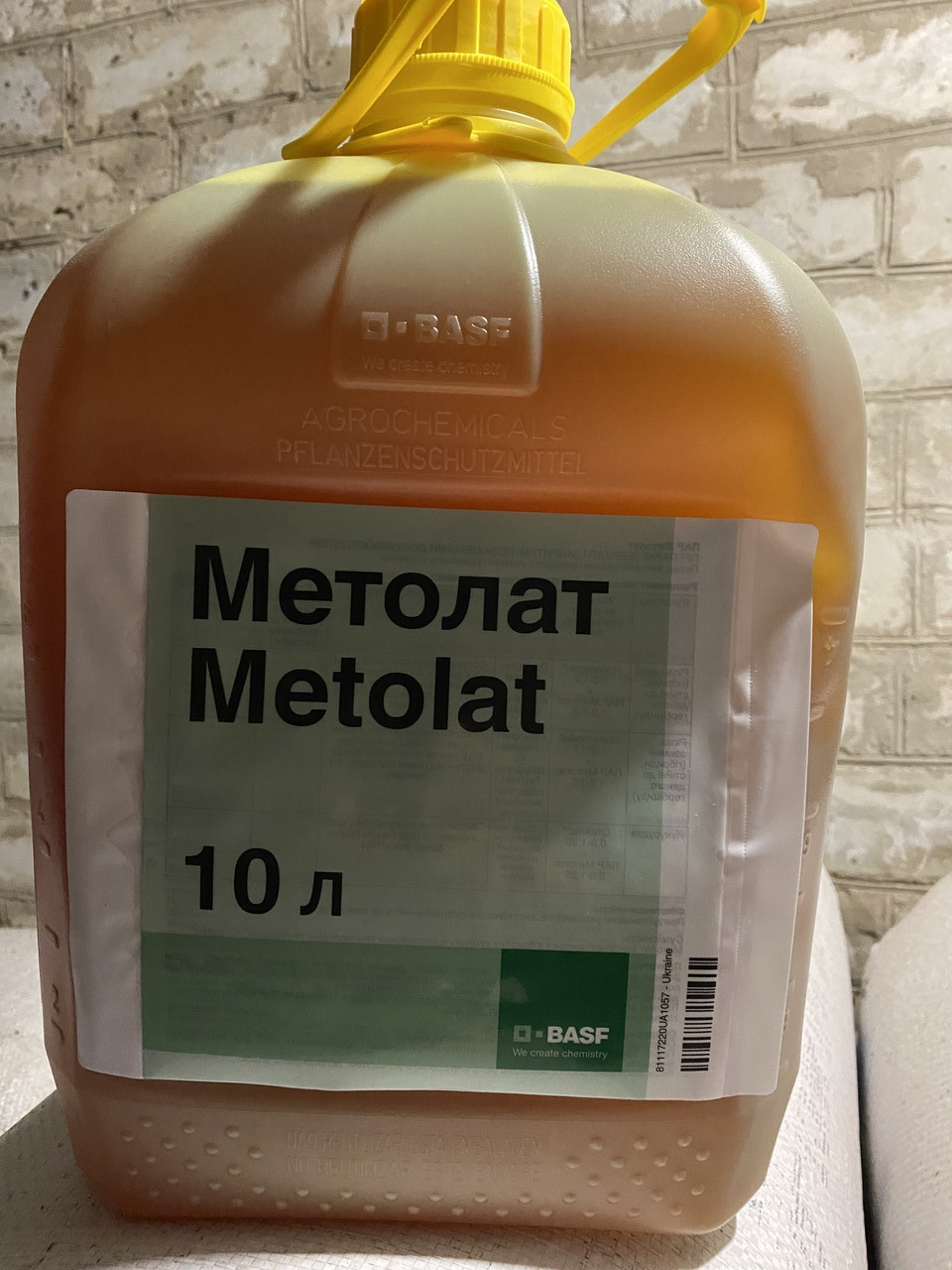 Прилипач Метолат BASF, фото 1