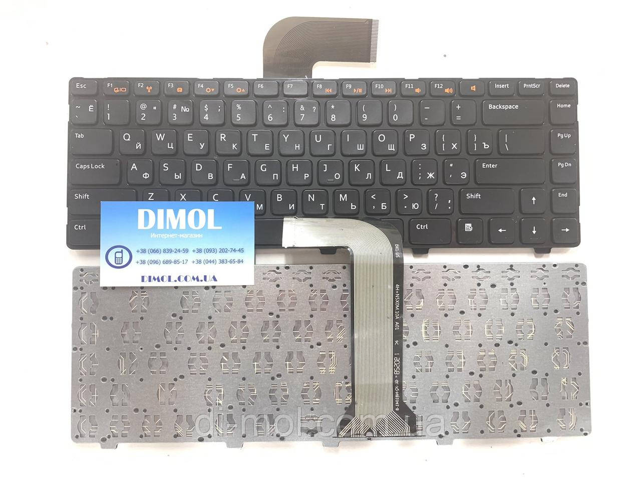 Клавіатура для ноутбука DELL Inspiron 5520, N5050, Vostro 1540, 3550 rus, black (під підсвічування)