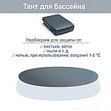 Басейн безкаркасний надувний (457 х 107 см, 12430 л, сходи, фільтр, тент, підстилка) Intex 26166 Синій, фото 9
