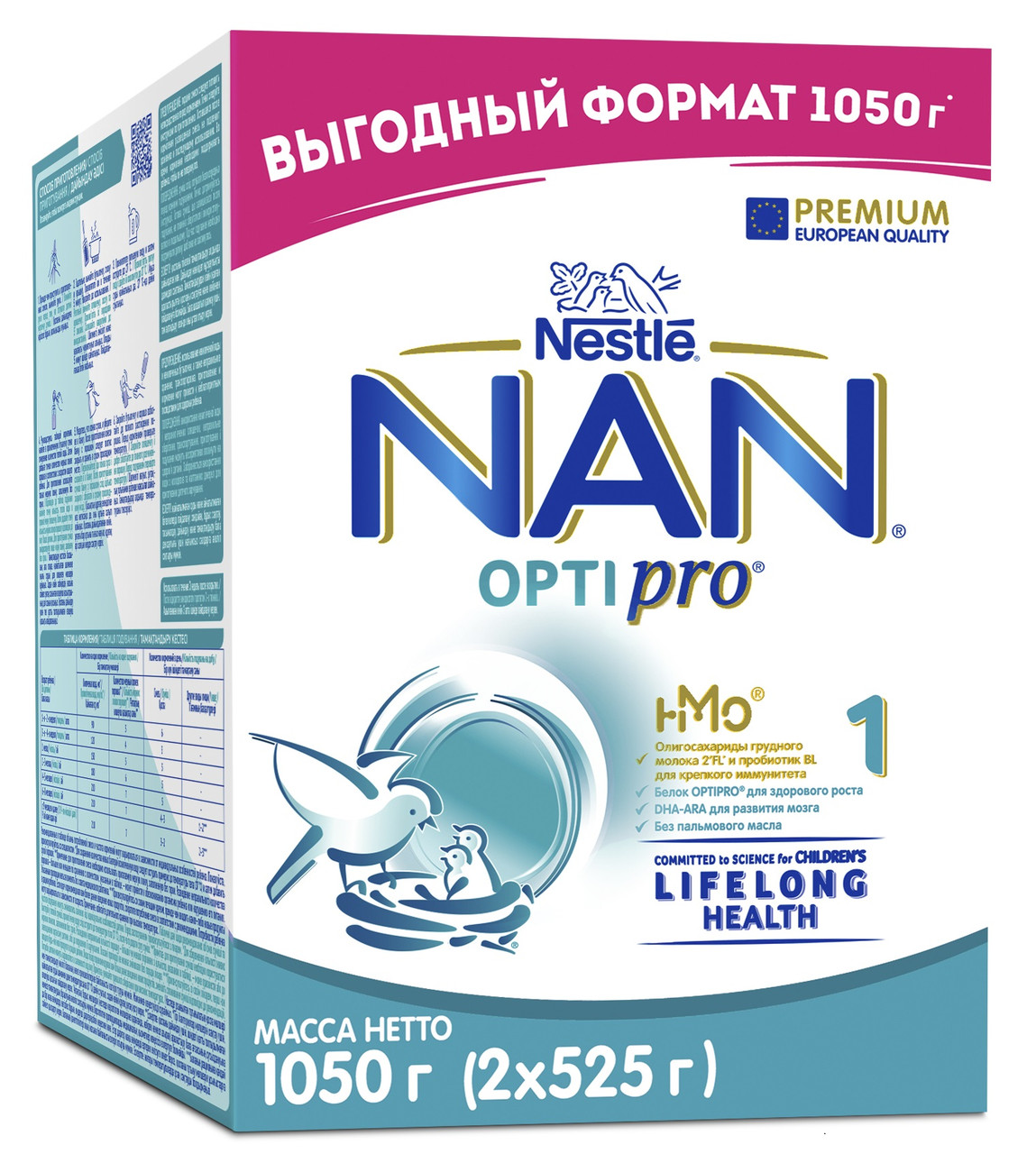 ЖИРАФА ☛ Купить по супер 🔥 цене смесь NAN® 1 OPTIPRO® 1050г. с ...