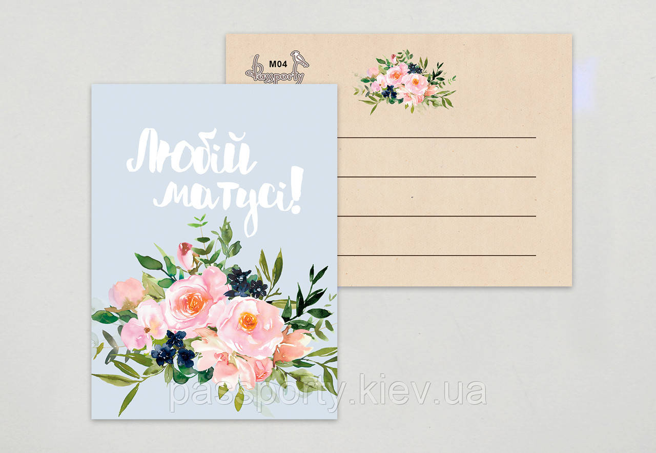 Міні листівки купити, фото 1