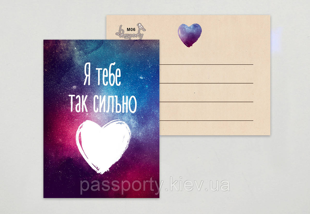 Валентинки купити Київ