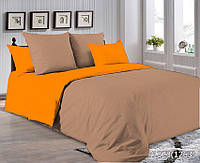 Качественный семейный комплект постельного белья из поплина (хлопок) бежево-оранжевый P-1323(1263)