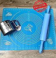 Комплект!!!СКАЛКА СИЛІКОНОВА 45 СМ+Силіконовий килимок 50х40 см+Гуртка - Сито Блакитний