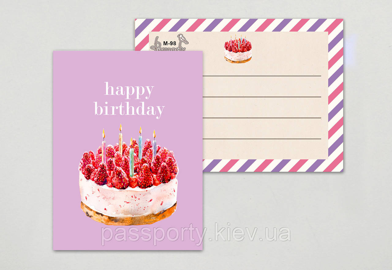 Міні листівка  Happy birthday