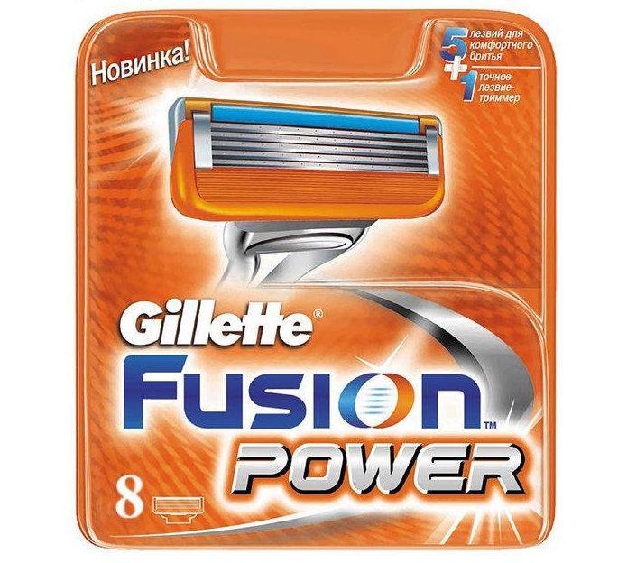 Gilette Fusion Power 8 шт. в пакованні, Німеччина, змінні касети для гоління