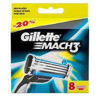 Gilette Mach3 8 шт. в упаковці, Німеччина, змінні касети для гоління