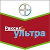 Протравник насіння Раксил Ультра (Тебуконазол 120 г/л) Диксил Ультра, фото 2