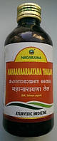 Маханараяна Тайлам, 200 мл, Нагарджуна / Mahaa Naaraayana Thailam, Nagarjuna