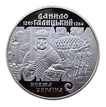 Срібна монета НБУ "Данило Галицький", фото 4