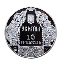 Срібна монета НБУ "Данило Галицький", фото 5