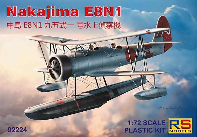 Пластикова модель 1/72 RS models 92224 японський розвідувальний гібролітак Nakajima E8N1