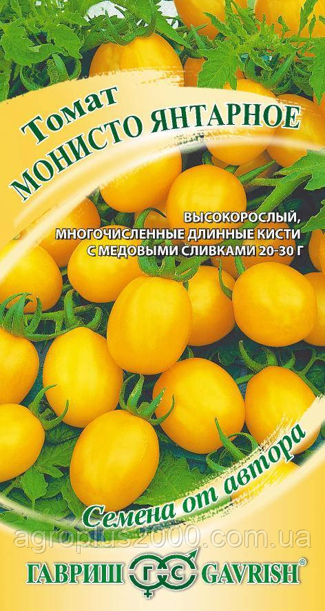Томат індетермінантний Моністо Янтарне 0,1 грама Гавріш