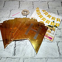 Гірлянда з прапорців Happy Birthday Золота JQ80255