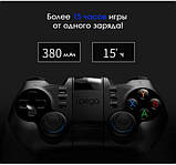 Безпровідний Геймпад IPEGA PG-9156 Джойстик Bluetooth для PC iOS Android - для смартфона, PC, Smart TV, фото 5