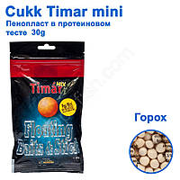 Повітряне тісто Cukk Timar 30g mini горох (pea)