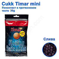 Воздушное тесто Cukk Timar 30g mini слива (szilva)