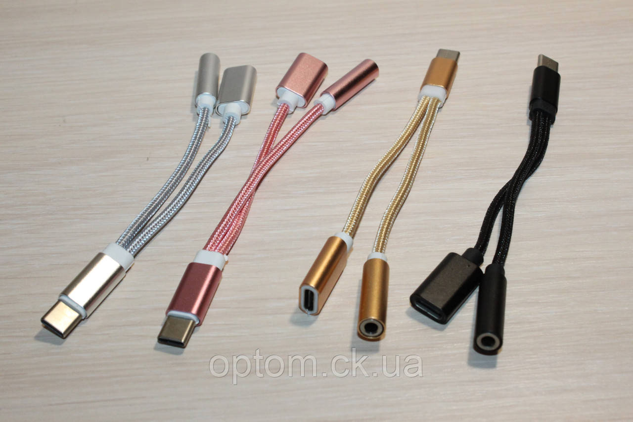 Кабель Type-C - Type-C(m)+AUX