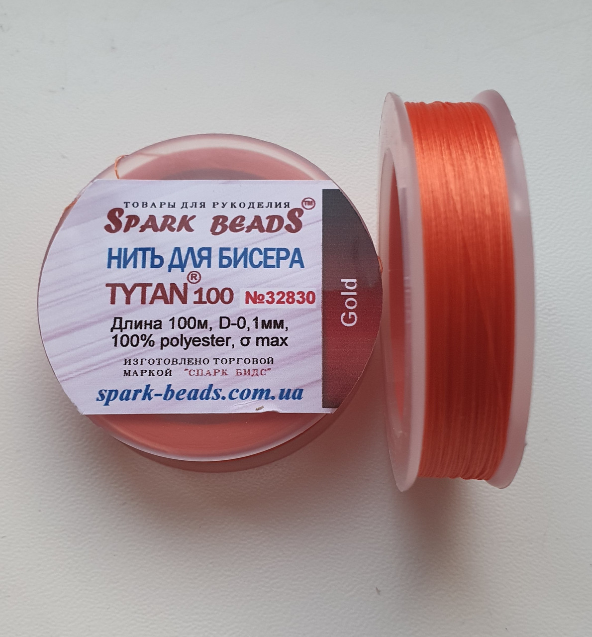 Нитка для бісеру TYTAN 100 GOLD No32830. Жовтогарячий, 100 м