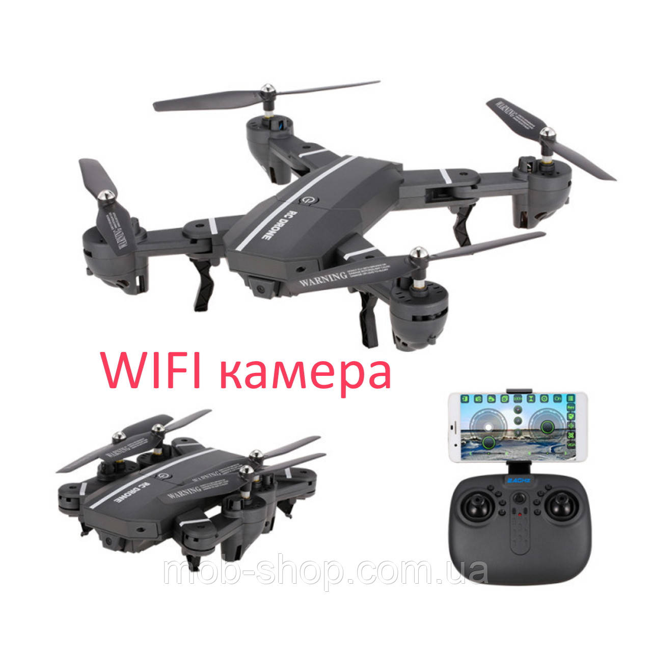 Квадрокоптер 8807 c WiFi камерою складний корпус радіокерована іграшка дрон, фото 1