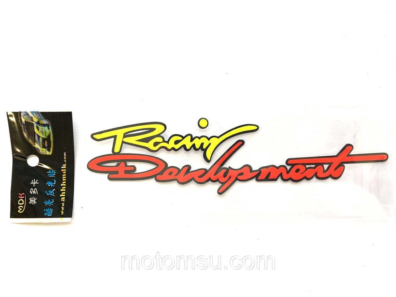 Наклейка Racing Development