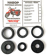 Сальники двигуна Восход 3М 175 куб. к-кт