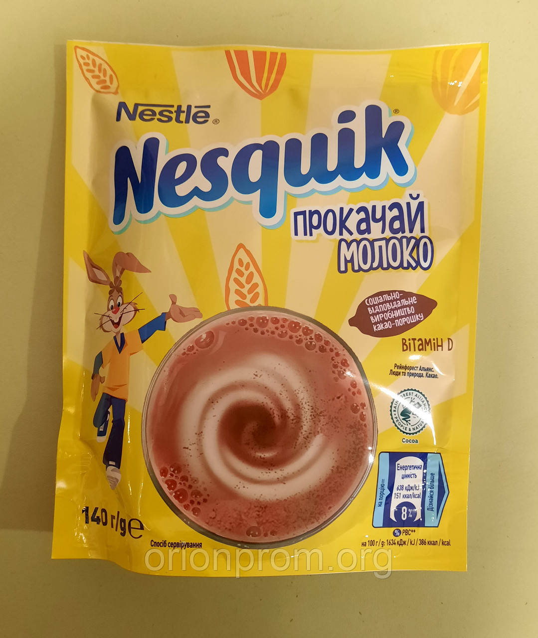 Какао-напій Nesquik 140 г