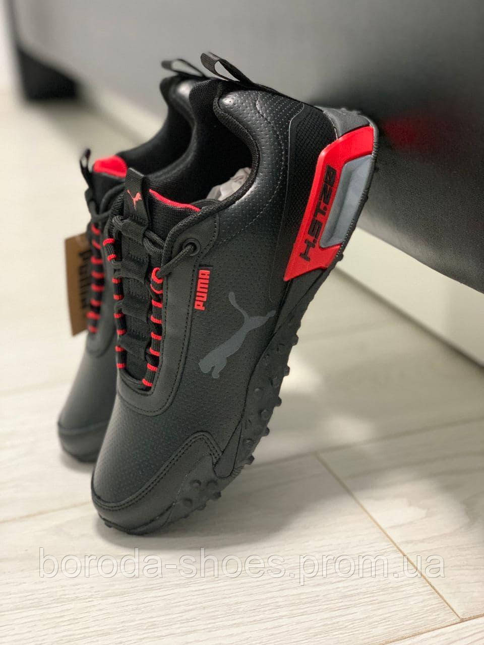 Puma h cheap street homme