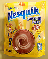 Какао-напій Nesquik 380 г