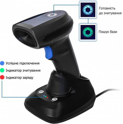 Сканер штрих-кодов ІКС-5208 2D с кредлом USB (ІКС-5208RC-BT-2D-USB- CR ...